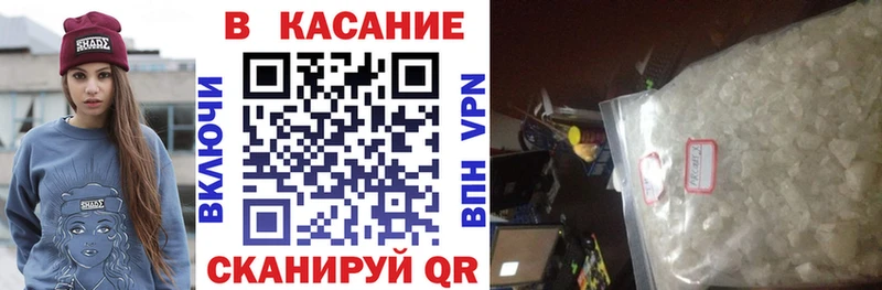Где продают наркотики Усолье-Сибирское ГАШ  APVP  АМФЕТАМИН  кракен ТОР  Cocaine  Меф мяу мяу  Бошки Шишки 
