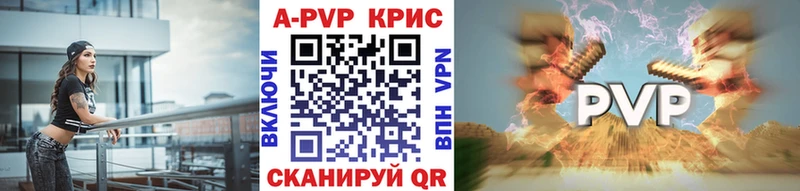 MEGA вход  наркотики  Усолье-Сибирское  A PVP СК КРИС 