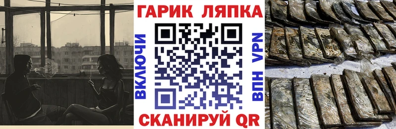 omg Усолье-Сибирское ГАШ хэш