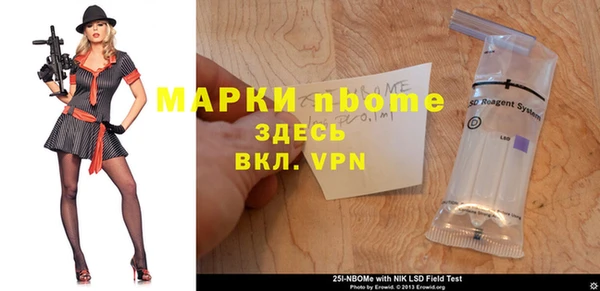 сатива Арсеньев