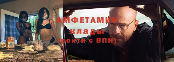 герыч Армянск