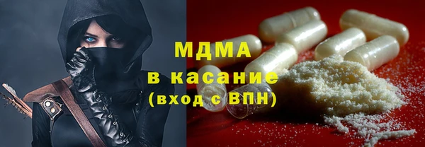 сатива Арсеньев