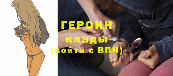 сатива Арсеньев