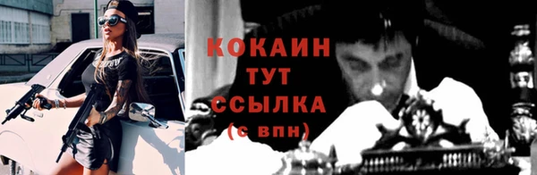 дмт Навашино