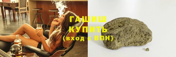 герыч Армянск