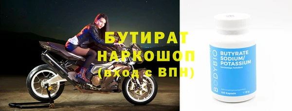 бошки Аркадак