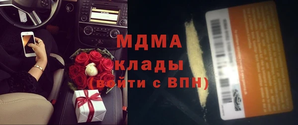 бошки Аркадак