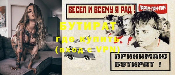 герыч Армянск