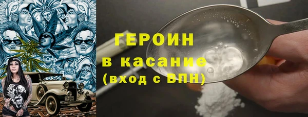 герыч Армянск