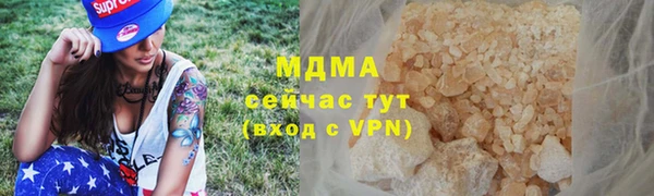 сатива Арсеньев