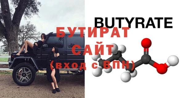 бошки Аркадак