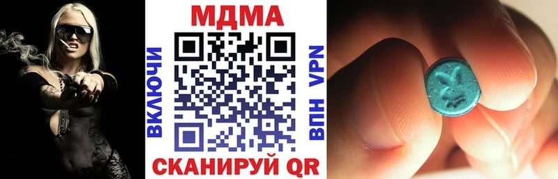 МЕГА маркетплейс  Усолье-Сибирское  MDMA молли 