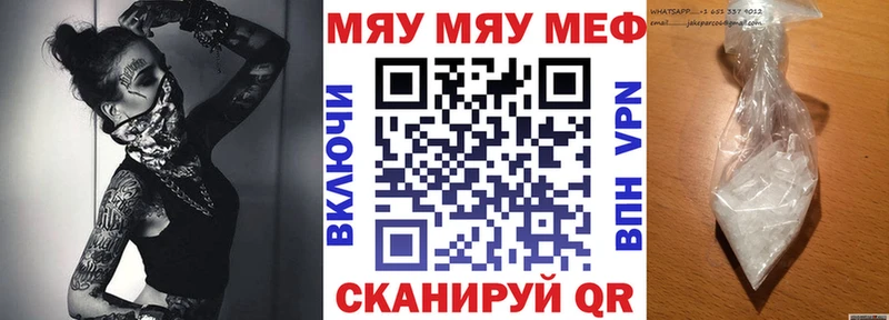 Меф мука Усолье-Сибирское