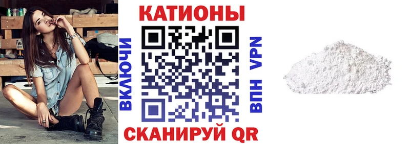 купить наркоту Усолье-Сибирское Мефедрон mephedrone