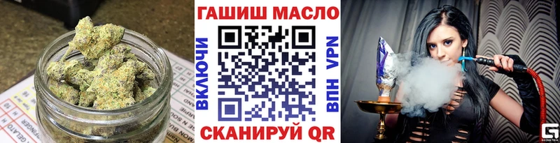 ТГК THC oil  купить  сайты  Усолье-Сибирское 