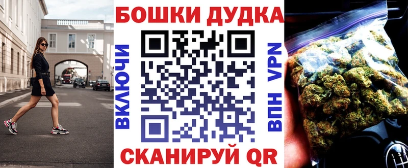 Конопля Bruce Banner  блэк спрут ССЫЛКА  Усолье-Сибирское 